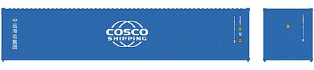 Atlas Model Railroad 50005885 N Scale 40' Standard-Height Container 3-Pack - Assembled -- Cosco Shipping CSNU Set 1 (blue)