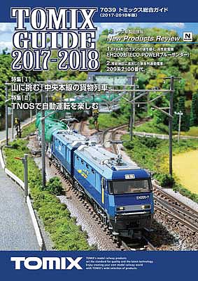 TomyTec 7039 All Scale Tomix 2018-2019 Catalog -- Japanese