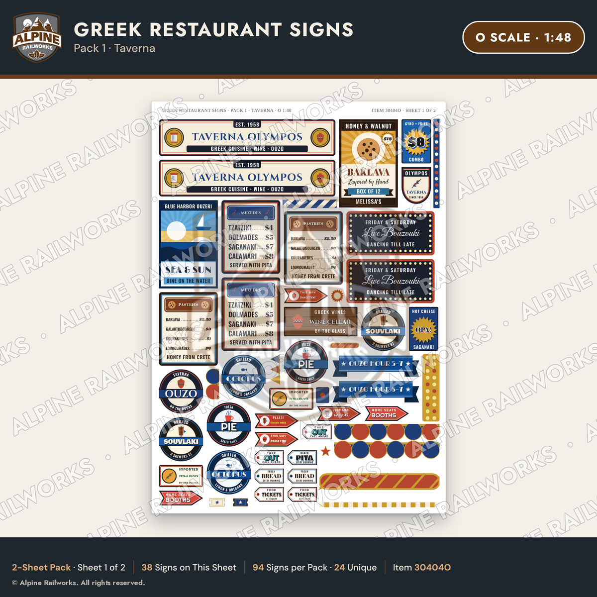 Alpine Railworks 30404O O Scale Greek Restaurant Signs - Taverna