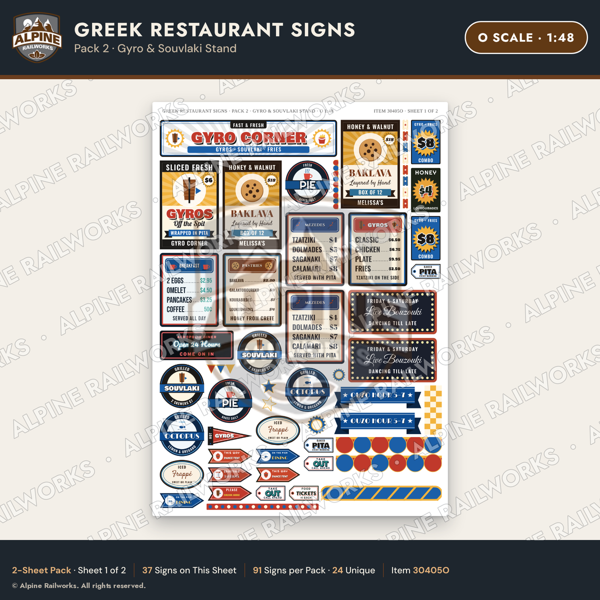 Alpine Railworks 30405O O Scale Greek Restaurant Signs - Gyro