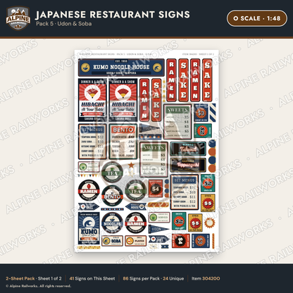 Alpine Railworks 30420O O Scale Japanese Restaurant Signs - Udon