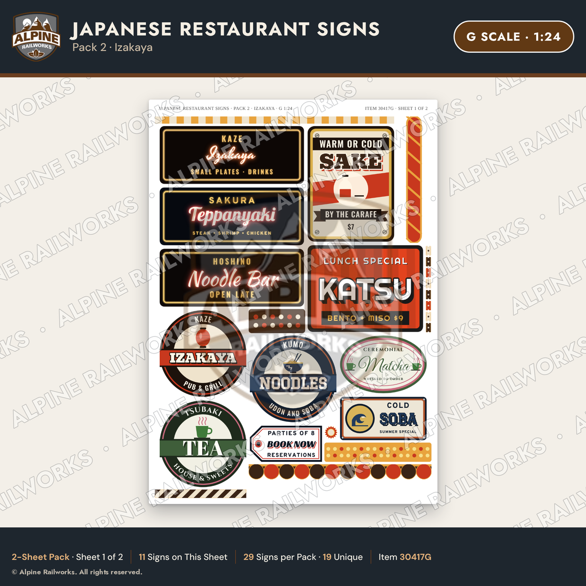 Alpine Railworks 30417G G Scale Japanese Restaurant Signs - Izakaya