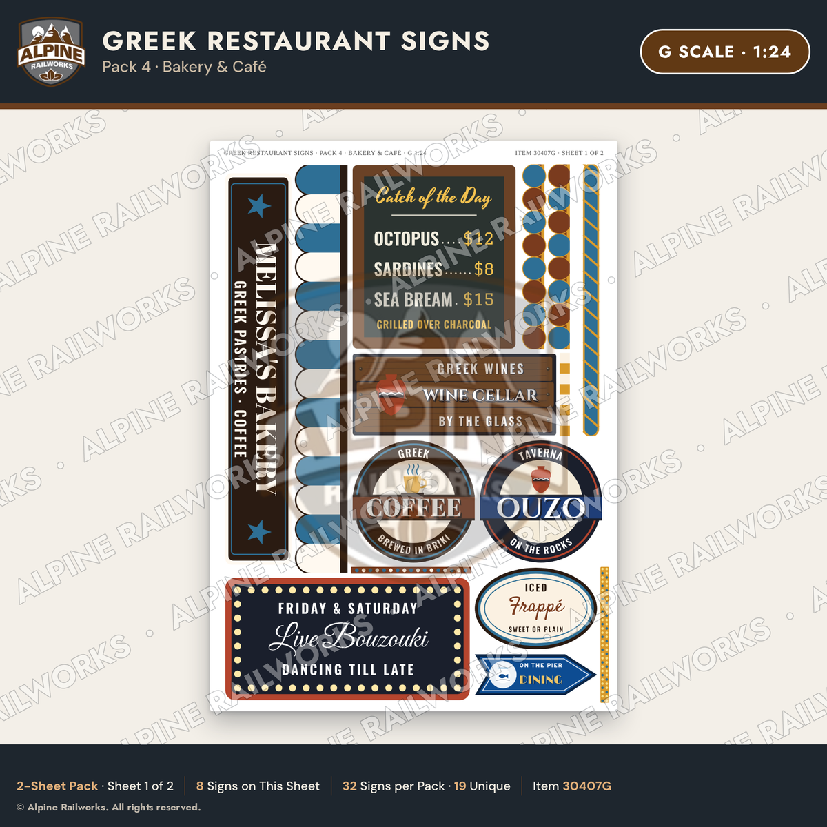 Alpine Railworks 30407G G Scale Greek Restaurant Signs - Bakery & Cafe