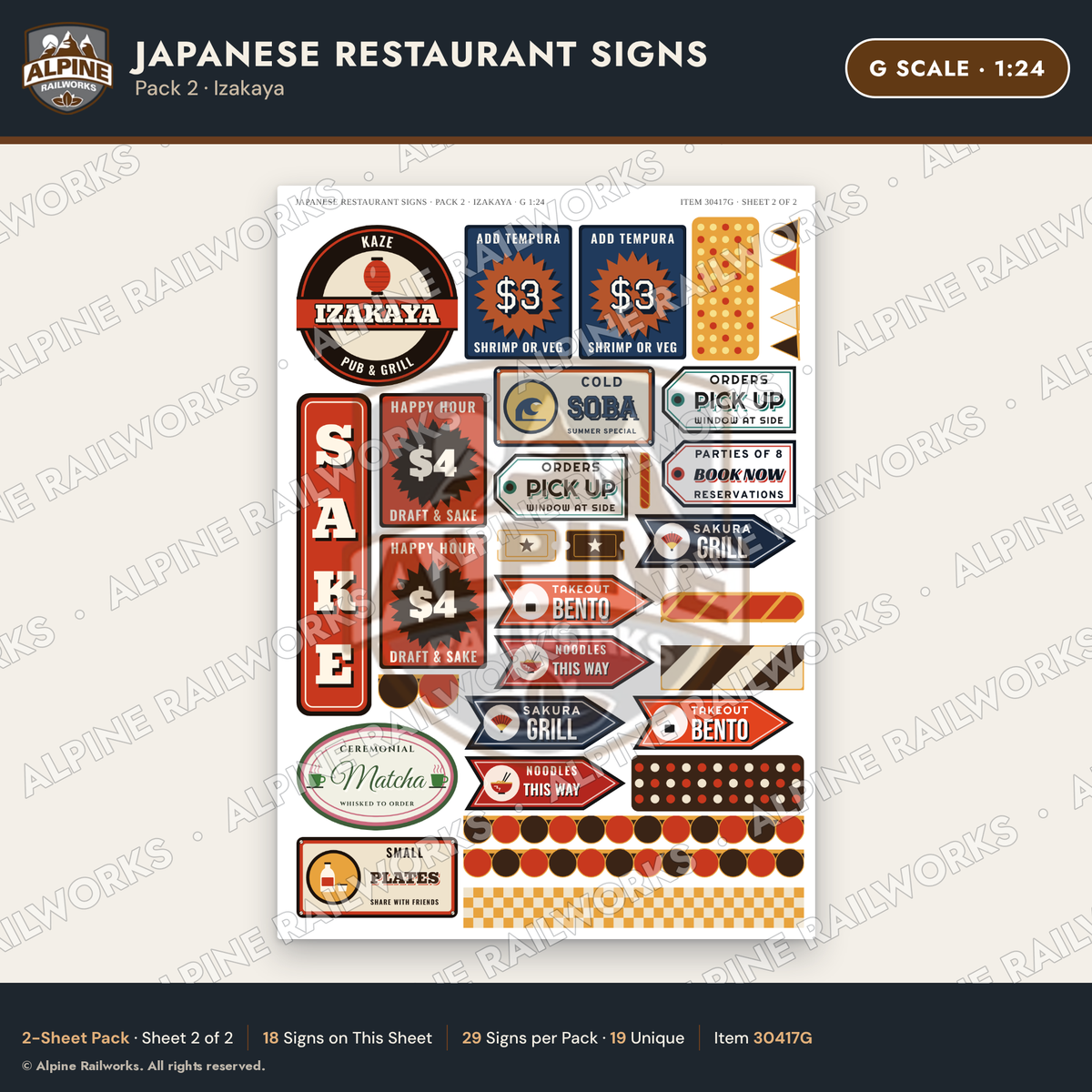 Alpine Railworks 30417G G Scale Japanese Restaurant Signs - Izakaya