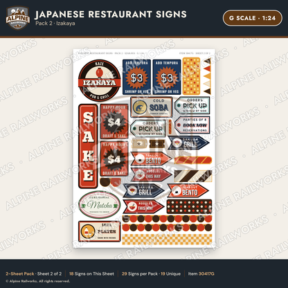 Alpine Railworks 30417G G Scale Japanese Restaurant Signs - Izakaya