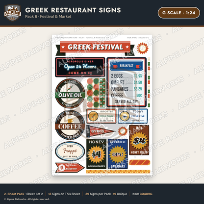 Alpine Railworks 30409G G Scale Greek Restaurant Signs - Festival