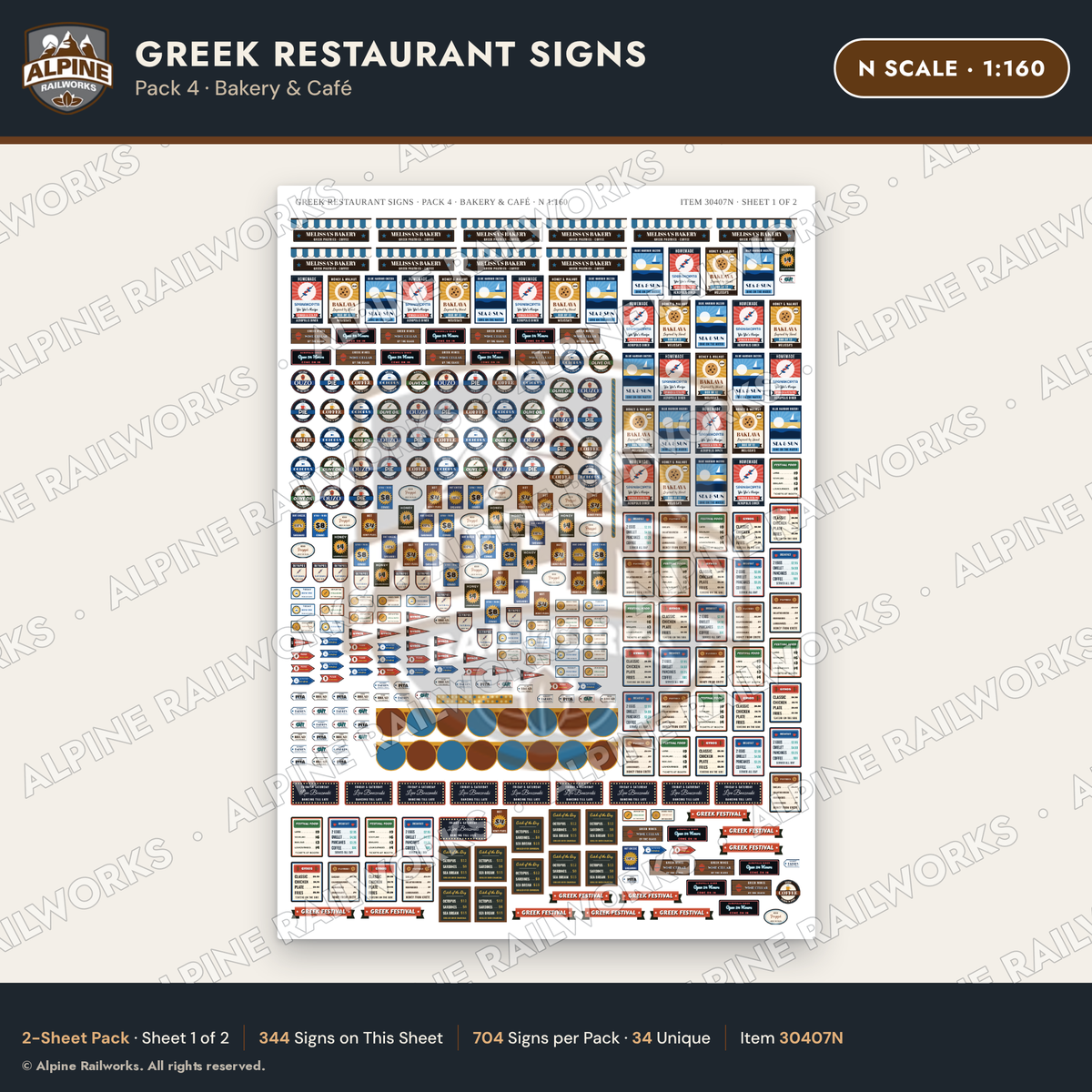 Alpine Railworks 30407N N Scale Greek Restaurant Signs - Bakery & Cafe