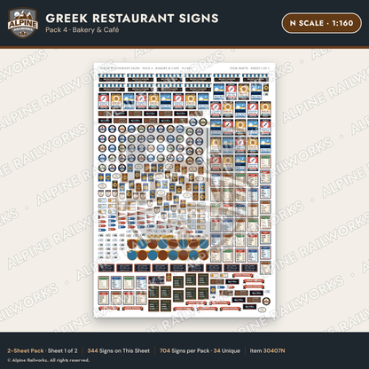Alpine Railworks 30407N N Scale Greek Restaurant Signs - Bakery & Cafe