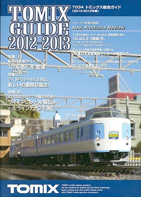 TomyTec 7034 N Scale 2012-2013 Tomix Guide -- Japanese